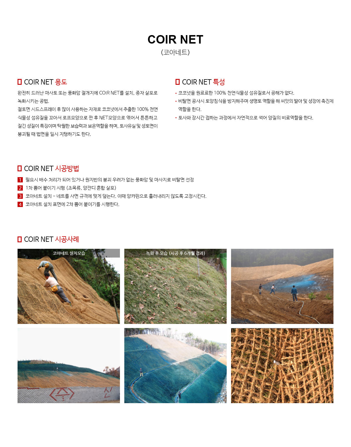 코아네트 이미지