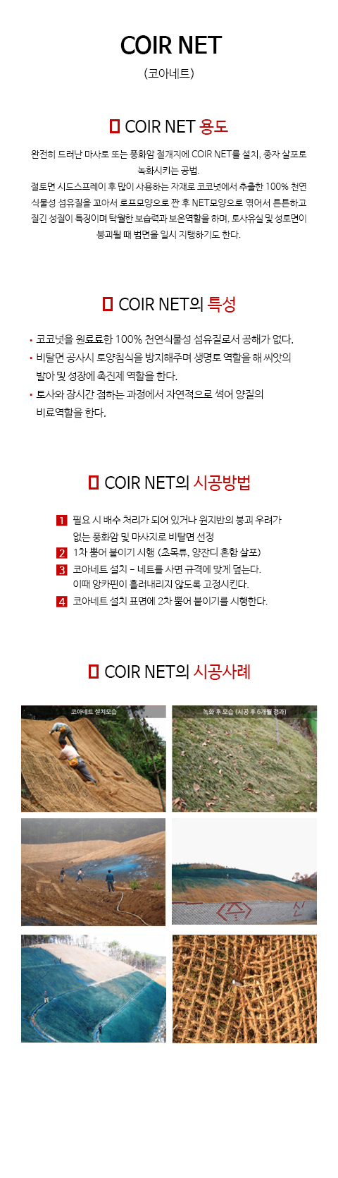 코아네트 이미지